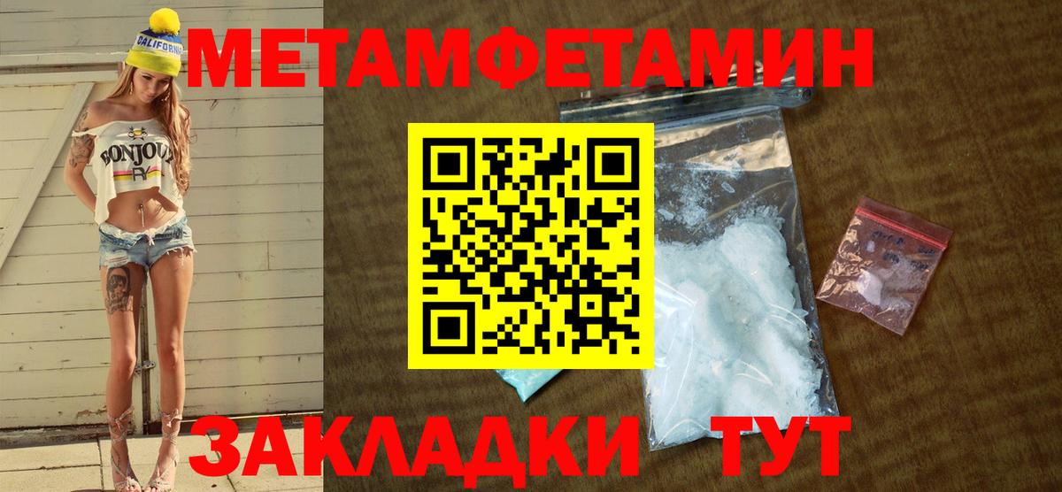 АМФ  Вход с VPN  Новочебоксарск  Амфетамин Premium  Amphetamine 