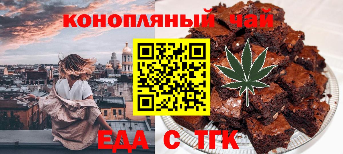 Canna-Cookies марихуана  Вход с VPN  Новочебоксарск 