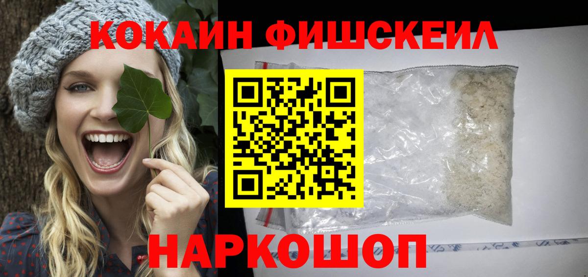 Кокаин VHQ Новочебоксарск