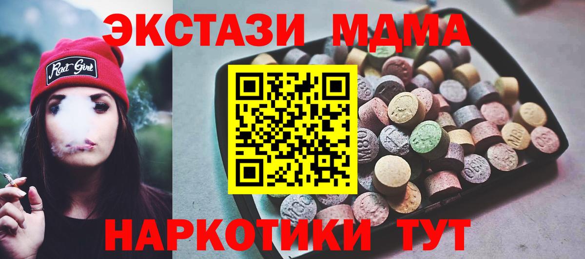 ЭКСТАЗИ Cube  Экстази  Новочебоксарск  Вход с VPN  Ecstasy Cube 