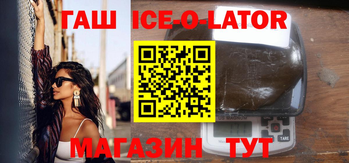 Гашиш Cannabis Новочебоксарск