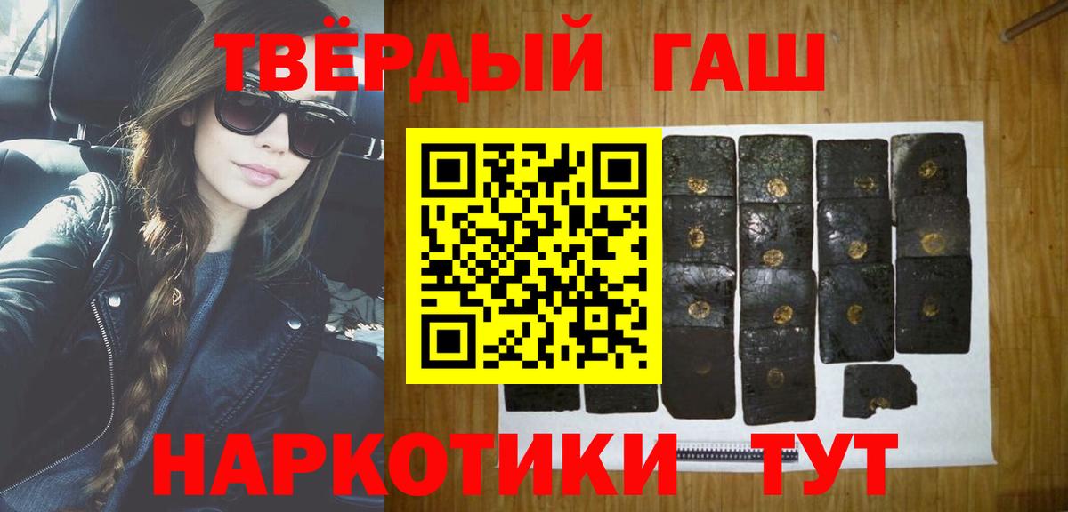 ГАШ AMNESIA HAZE  купить наркотик  Новочебоксарск  ГАШИШ индика сатива  Вход с VPN 