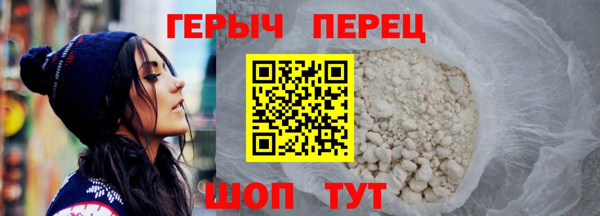 Новочебоксарск  Героин VHQ  Вход с VPN 