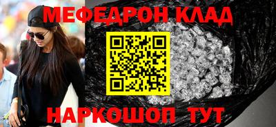 молекула духа Владикавказ