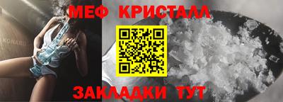 амфетамин Владивосток