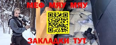 тгк Вышний Волочёк