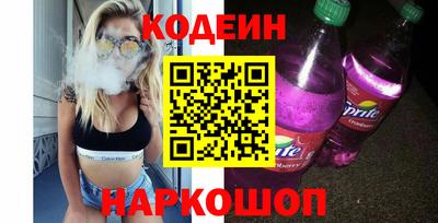 молекула духа Владикавказ