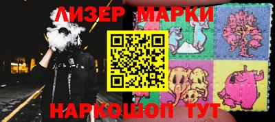 соль курить ск Братск