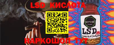 спайс Вязники