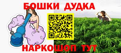 а пвп мука Вязьма