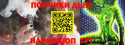 молекула духа Владикавказ