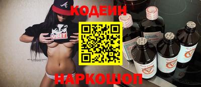 тгк Вышний Волочёк