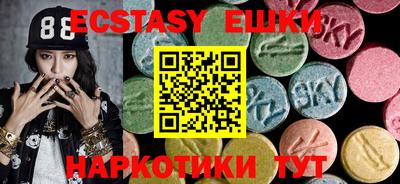 молекула духа Владикавказ