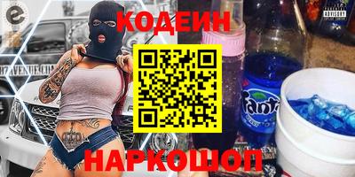 молекула духа Владикавказ