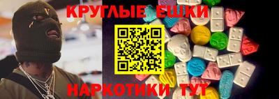 тгк Вышний Волочёк