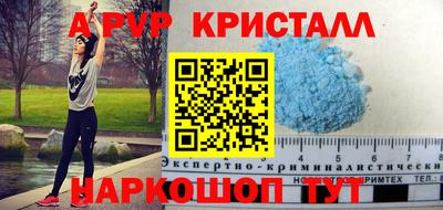 спайс Вязники