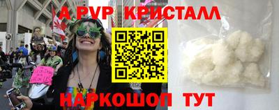 молекула духа Владикавказ