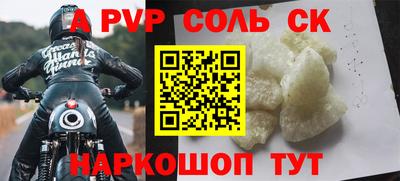 крисы Боровичи