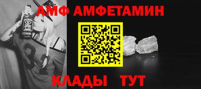 а пвп мука Вязьма