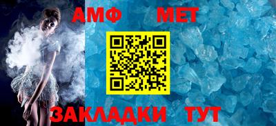 спайс Вязники