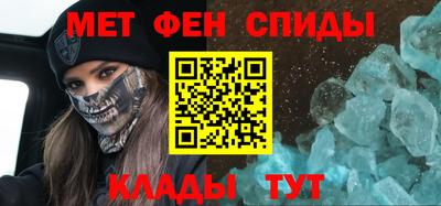 молекула духа Владикавказ