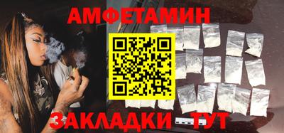 молекула духа Владикавказ