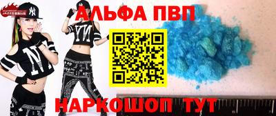 тгк Вышний Волочёк