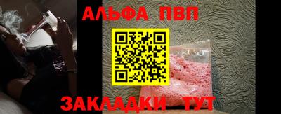 амфетамин Владивосток