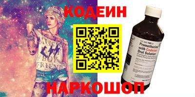 спайс Вязники