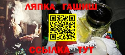 спайс Вязники