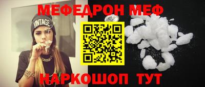 молекула духа Владикавказ