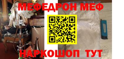 молекула духа Владикавказ
