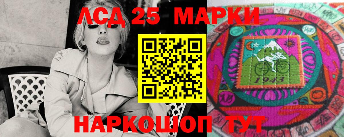 Лсд 25 экстази кислота  Вход с VPN  LSD-25 экстази кислота  Новочебоксарск 