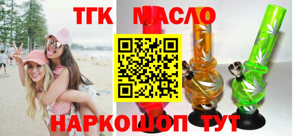 hydra вход  Вход с VPN  Новочебоксарск  ТГК Wax  купить  