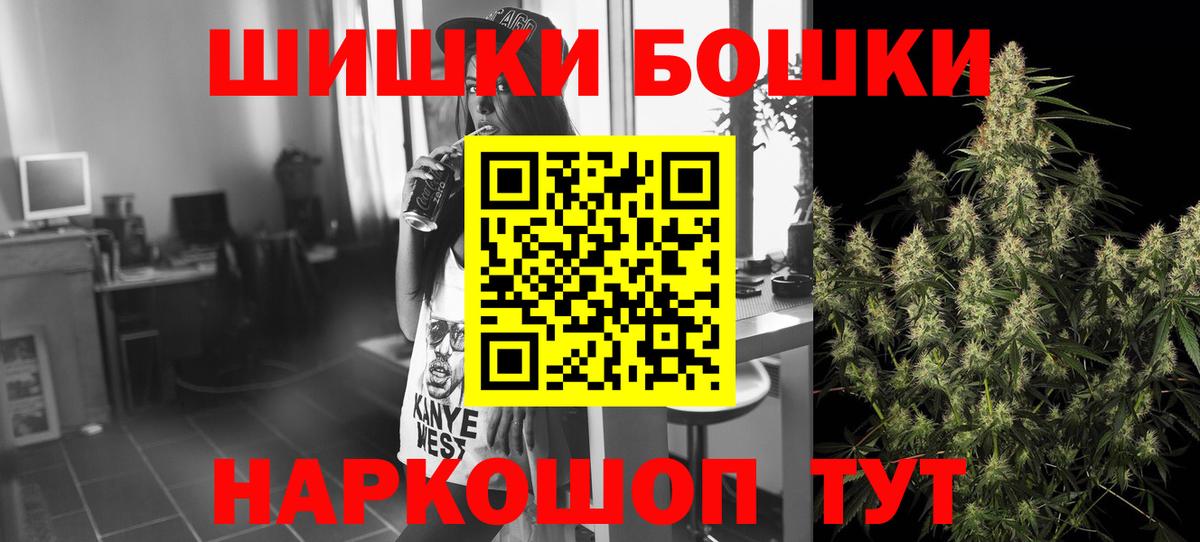 Каннабис сатива Новочебоксарск