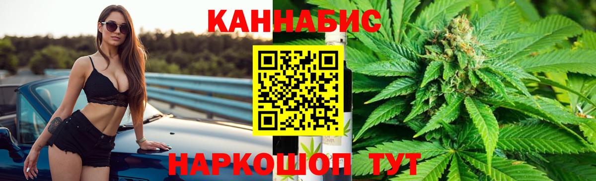 Конопля MAZAR  Конопля THC 21%  Новочебоксарск  Бошки Шишки гибрид  Каннабис тримм  Вход с VPN 